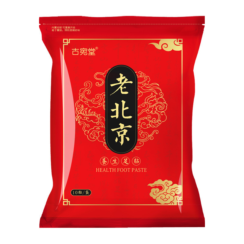 古い北京の艾草の足は家庭の足の看護を貼って卸売りの艾葉の古いショウガの足を貼ってツボの熱いアプリケーションを貼って足の底を貼って貼ります。|undefined
