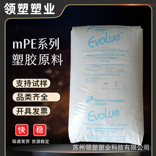 Tear Resistant MLLDPE Japan Preman Metallocene SP1540 High Strength Reinforced Tensile SP1520H