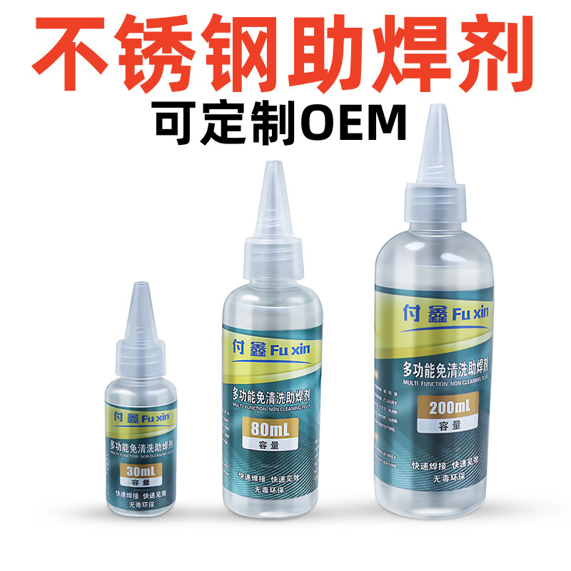 Pointed stainless steel solder nickel plated white iron sheet multifunctional metal solder flux Billboard solder Pointed stainless steel solder nickel plated white iron sheet multifunctional metal solder flux Billboard solder