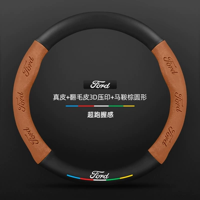 Steering wheel cover — Escape Steering Wheel Cover 13-19 Models - genuine-leather-suede-3d-embossed-saddle-brown-round-no-label-default