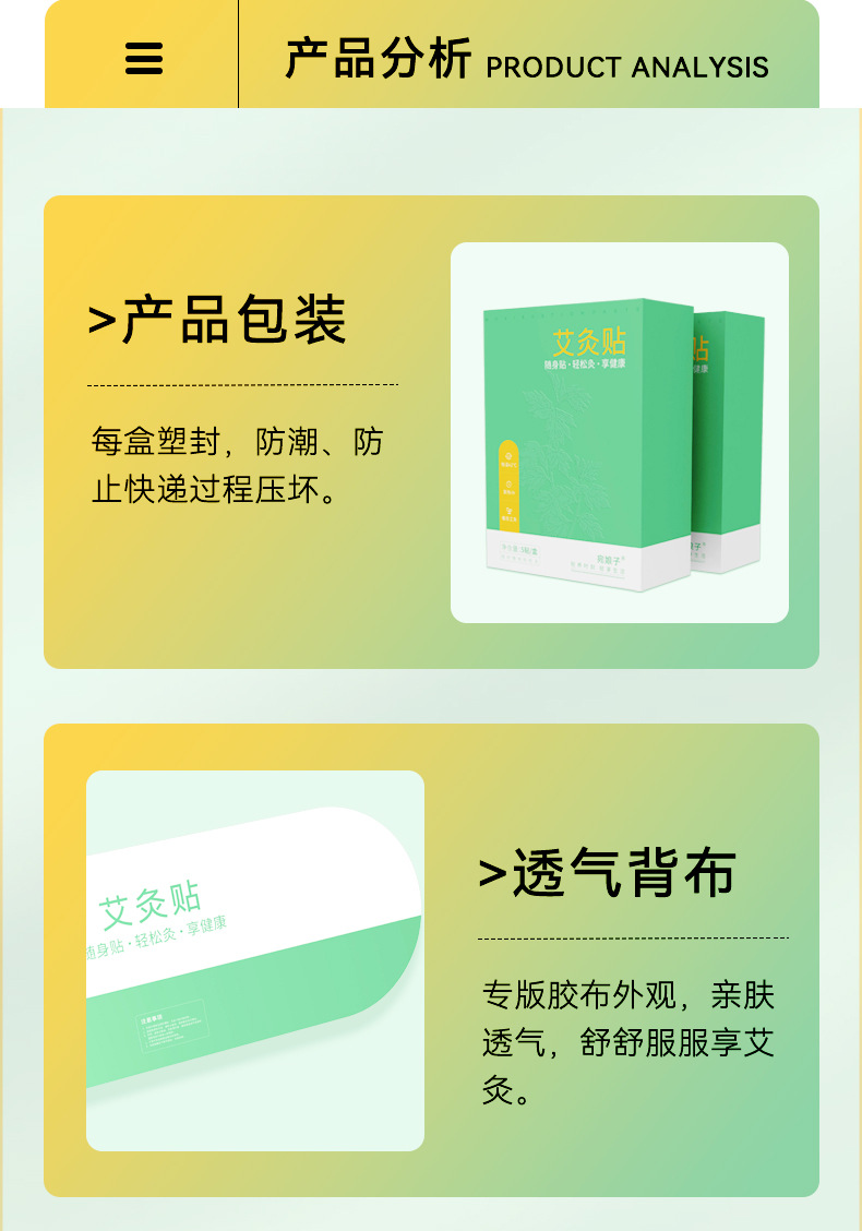 Moxa Heat Patch Self Heating Mugwort Warming Patch for Neck Knee Joints Full Body 5 Patches per Box specifications