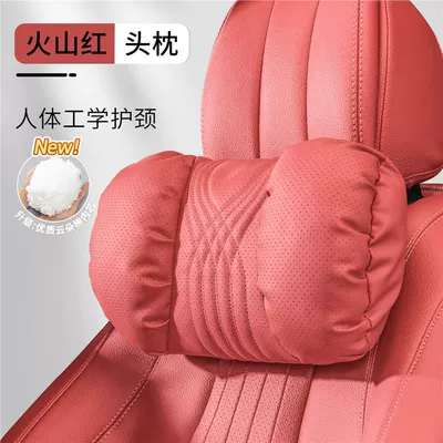 Breathable Dual-Purpose Car Interior — Waist support - bubble-cotton-embroidered-headrest-volcano-red-standard