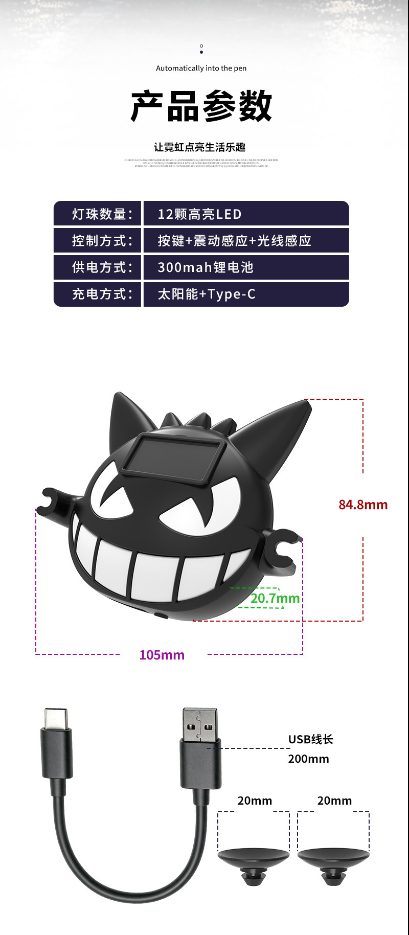 Cross-border solar-powered evil eye LED car ambient light, dynamic expression warning light for car rear window