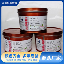 ֱ�N���AUV��ī UVSUP�t UV��ī ���A��ī UVSUP�zӡ��ī SUP��ī