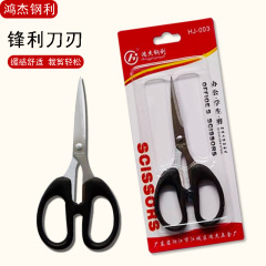 ステンレス鋼オフィスはさみ学生手作り文具はさみ家庭用子供 diy はさみアートはさみ卸売