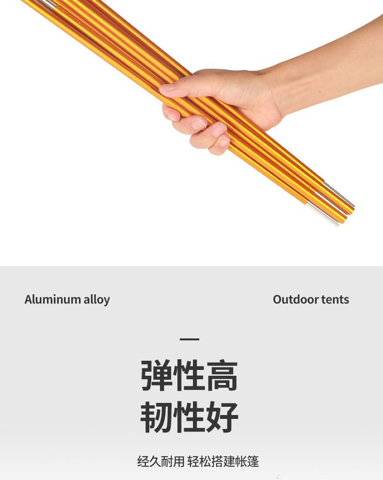 Wind-powered pole outdoor aluminum alloy tent pole, portable folding support pole for two or more people, lightweight tent bracket