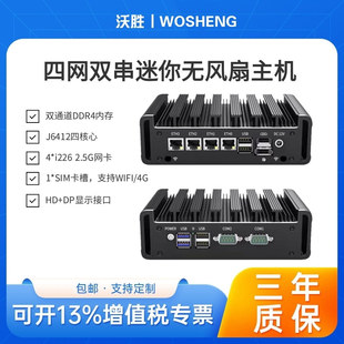 �¿��ľW�p��ܛ·�ɷ�����N100 J6412WIFI4G�o���W�j���ѹ��I���C