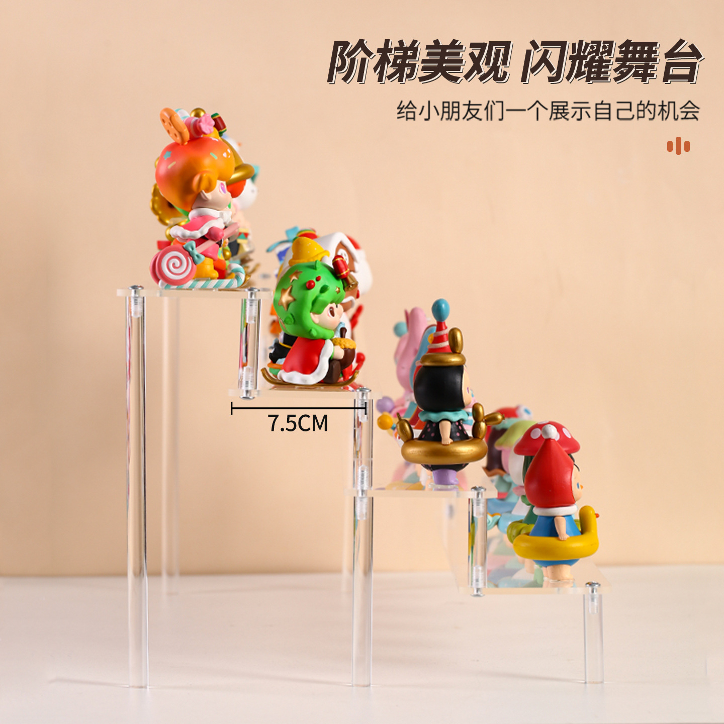 Blind Box Storage Display Rack Acrylic Transparent Stepped Storage Rack Hand-Made Small Ornaments Shelf Perfume Display Cabinet
