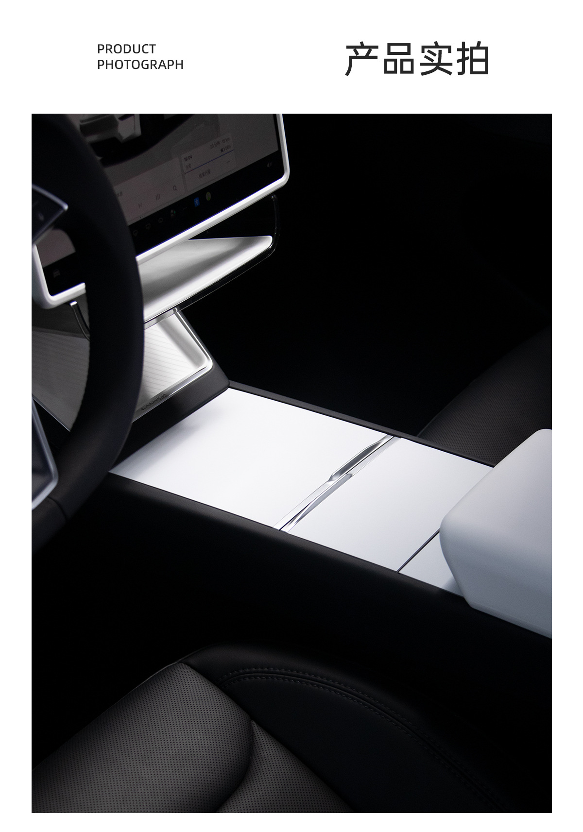 Suitable for Tesla Model 3/Y Central Control Panel Silicone Electrostatic Protection Sticker Anti-Scratch and Anti-Scratch Car Interior Accessories