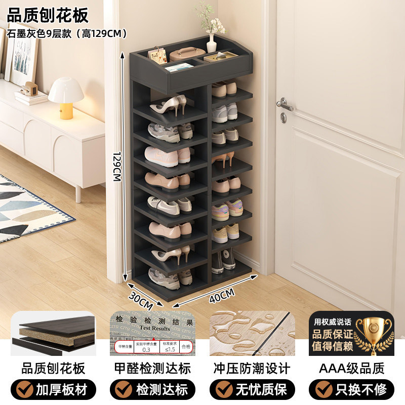 Porta de zapatos doméstica multicapa fuerte hermoso pequeño estante estrecho de alquiler simple estante de almacenamiento de zapatos interiores armario de zapatos