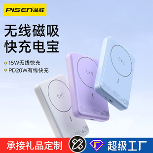 Ʒ��20w�o��������늌�LED���@10000�����Ƅ��ԴMagSafeС�ɱ�y