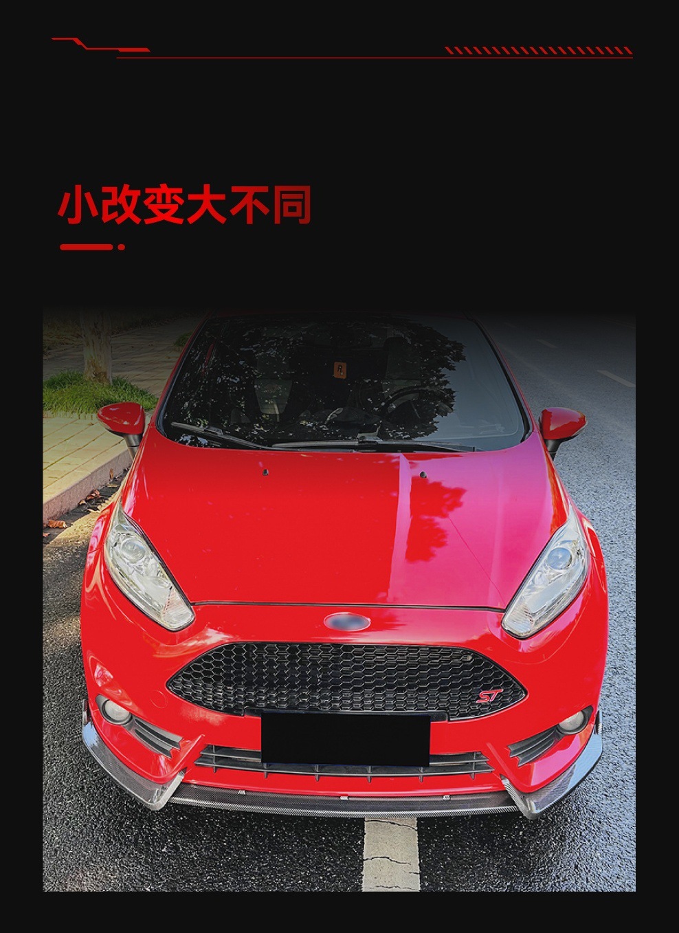 Applicable to 2012-2017 Ford Fiesta Mk6 Mk7 St Front Spoiler and Front Lip Surround Cross-Border Modification