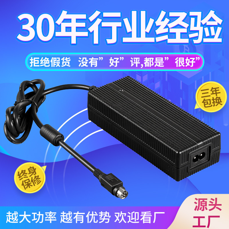 12.6V8A三节锂电池充电器 无人机航拍器扫地机器人英标美标充电器