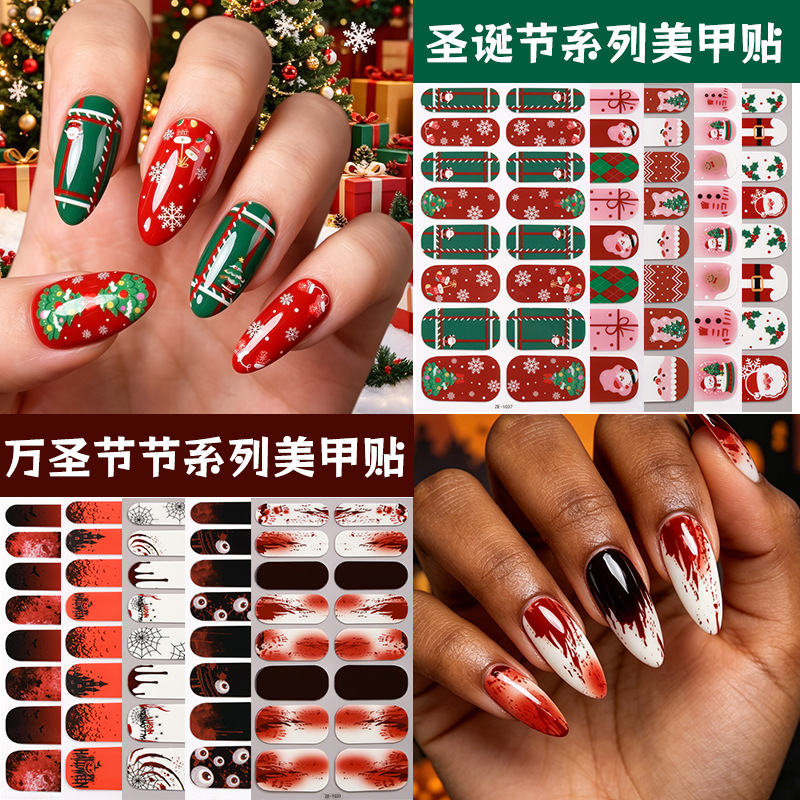 Cross-Border New Christmas No-Bake Nail Stickers Cartoon Halloween Nail Stickers Cute Nail Polish Film Full Stickers Amazon