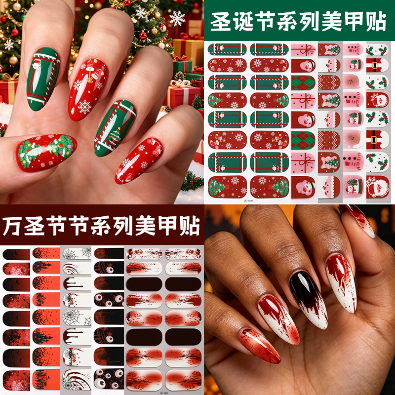 Cross-Border New Christmas No-Bake Nail Stickers Cartoon Halloween Nail Stickers Cute Nail Polish Film Full Stickers Amazon
