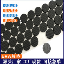 �S�ҬF؛�A�κ�ɫEVA�z�| ��ճeva��������| eva�����z�| ��ײ�|