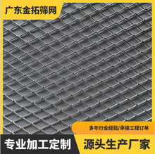 鋁板網過濾拉伸菱形拉伸網沖孔板通用型高效空氣過濾器防護鋁網