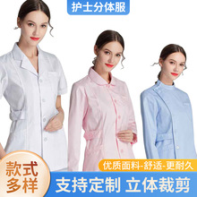 护士服女款短袖分体式长袖医院养老院护工医护工作服护士制服职业