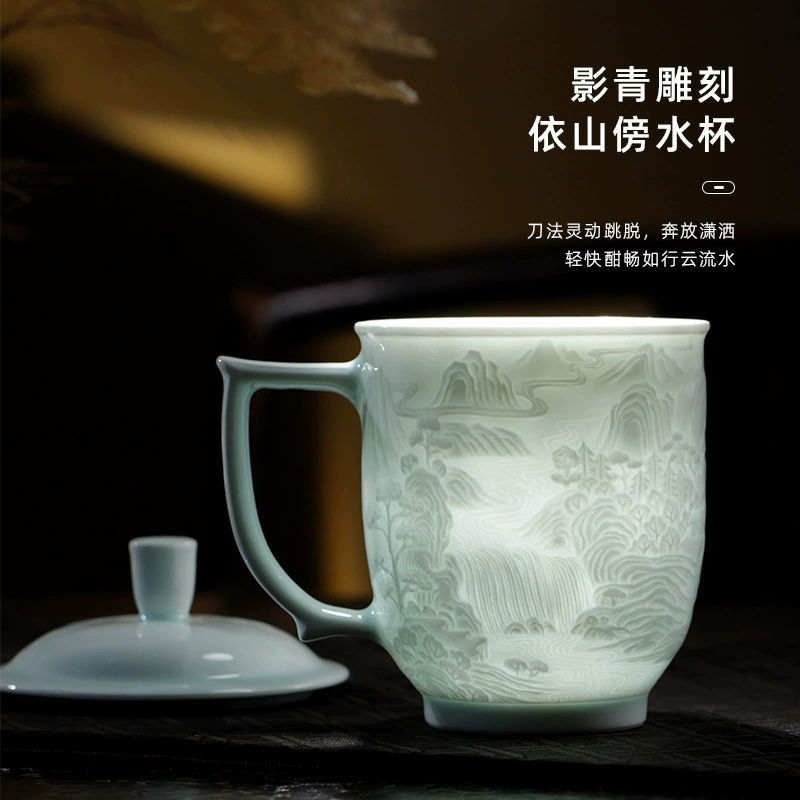 Керамическая чашка для чая из Jingdezhen, ландшафт тени зелень резьба, офисная чашка для чая, личный специальный деловой подарок, одинарная чашка