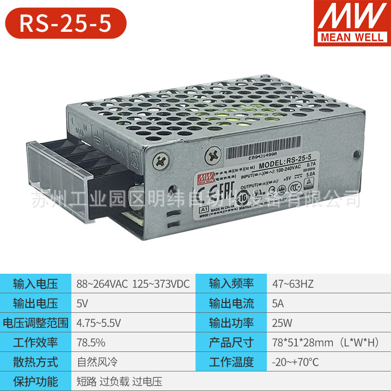 明緯スイッチ電源24v大電力調整LRS-75W150W350W600W12v5v直流led駆動|undefined