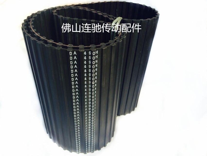 双面齿DA 320H 64齿 周长813mm 橡胶同步带 工业皮带 传动带齿轮