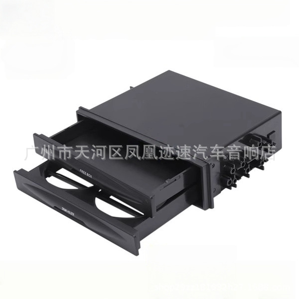 Qìchē CX-28 Car Audio Modification Multi-Purpose Sundries Box Storage Box (Other Car Video)