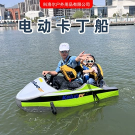 游船配件;水上游艺设施;漂流船皮划艇