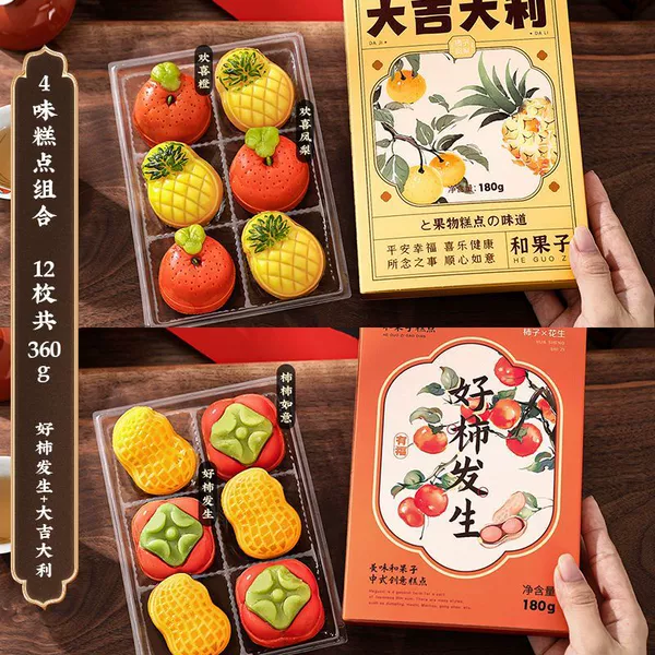 6 flavors of pastries, 360g in total - 12 pieces