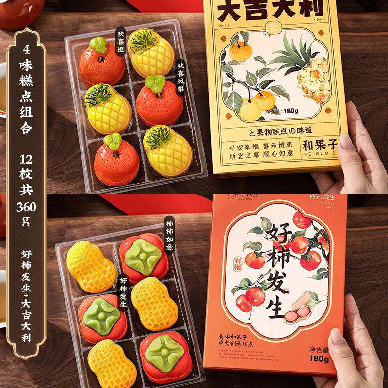 6가지 맛 페이스트리 총 360g - 12개