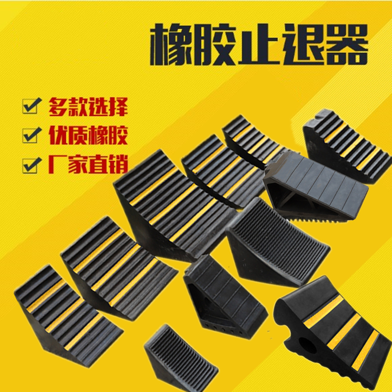 Estera antideslizante para neumáticos de goma para vehículos grandes