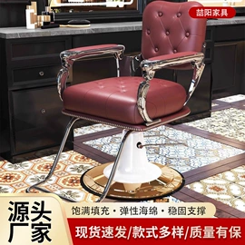 美发椅;洗头床;折叠椅