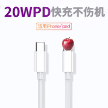 pd������20W�m��iphone13�������ipad�O���W��typec��늾����l