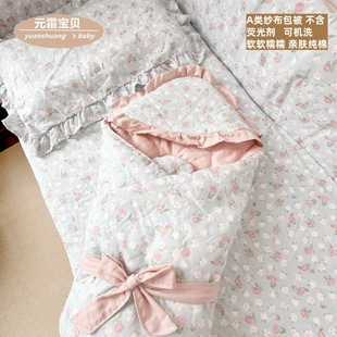Korean Style Pastoral Floral Cotton Newborn Baby Package Spring and Autumn Newborn Baby Swaddling Room Package Autumn and Winter Thickened