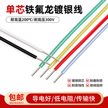 �F������о��y���ߜ؆�֧������Ȳ�����30 28AWG/0.12 0.5ƽ��