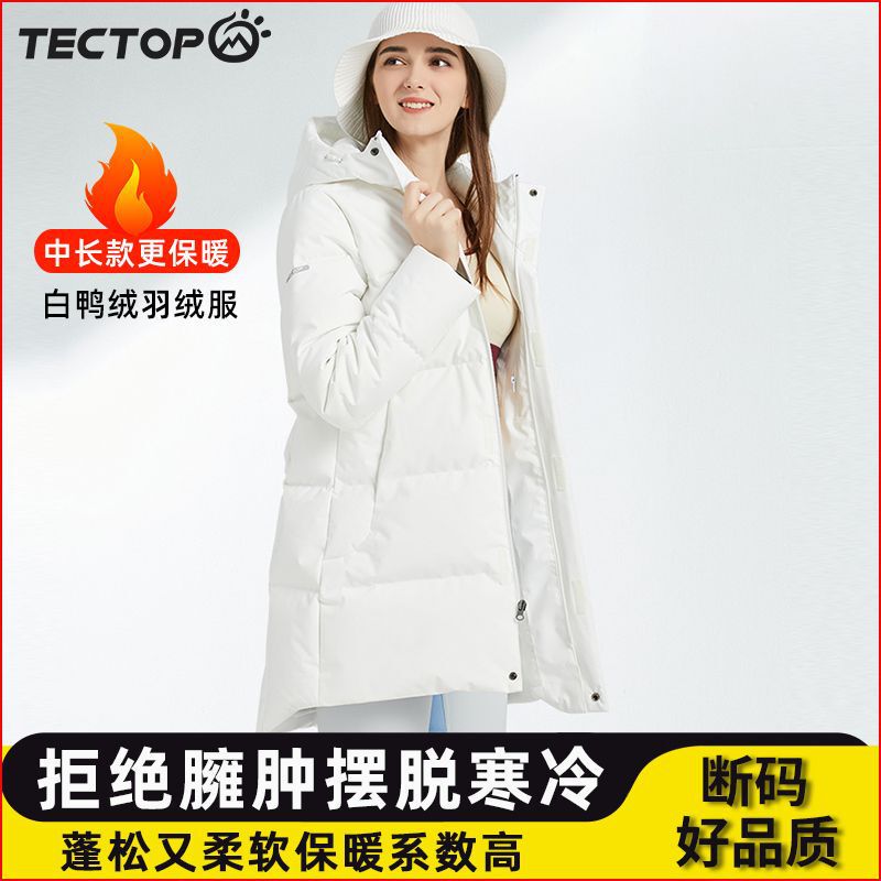 Clearance Sale Outdoor Couple's Mid-Length down Jacket Winter Parka Warm Thickened Casual Coat