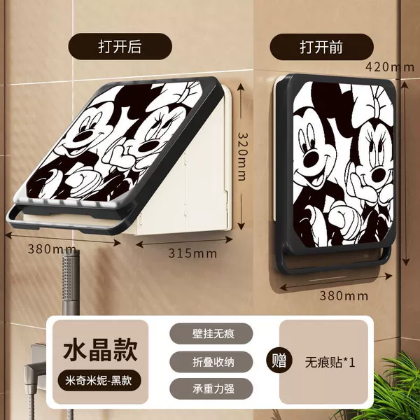[Crystal Model] Black Frame Mickey and Minnie Multi-Function/Free Seamless Glue/Waterproof₸