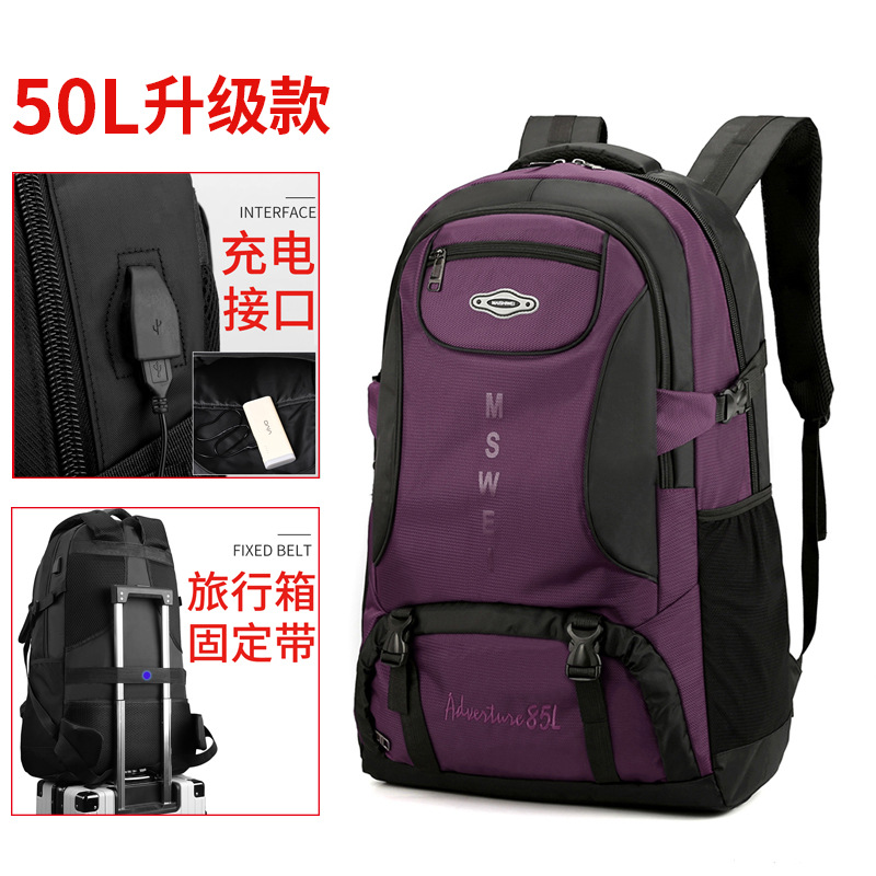 중간 [보라색 50L]]