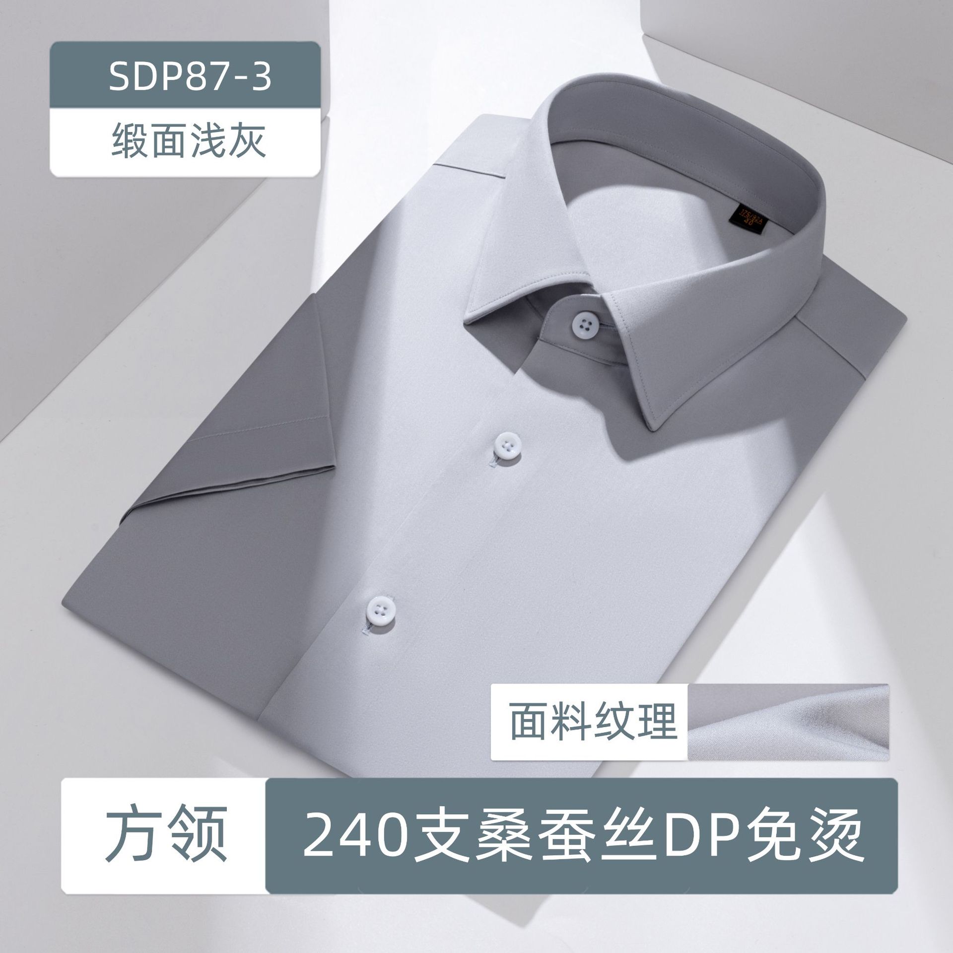 Camisas de seda a rayas grises de alta gama 240 piezas de ropa DP prendas de vestir sin quemar camisa de negocios para hombres