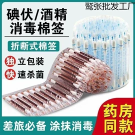 湿巾纸;化妆棉、棉签;其他一次性