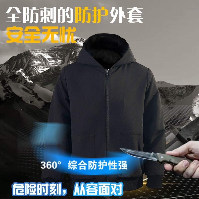 Soft Stab-Proof Clothing, Soft Armor, Tactical Stab-Proof Clothing, Jacket, Knife-Proof, Knife-Cutting Jacket, Factory Direct Sale