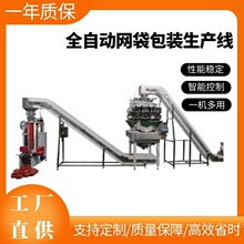 ȫ�ԄӾW�����b�C ���l�����W���C ���[���c�W�����b�C ֱ�����S
