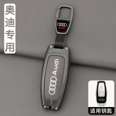 2026 new A6L, premium A4L, men's | Car key bag - ls-silk-print-audi-c-gunmetal-gray-trapezoidal-buckle