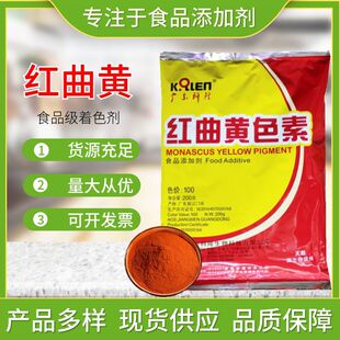 �t���Sɫ��ʳƷ��ˮ���Լt���Sɫ��200g/����ӆ �t���S