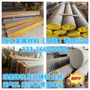 FCD400-18��ī�T�F���� QT600-3��ĥ�T�F�� FC200���F GG20���F