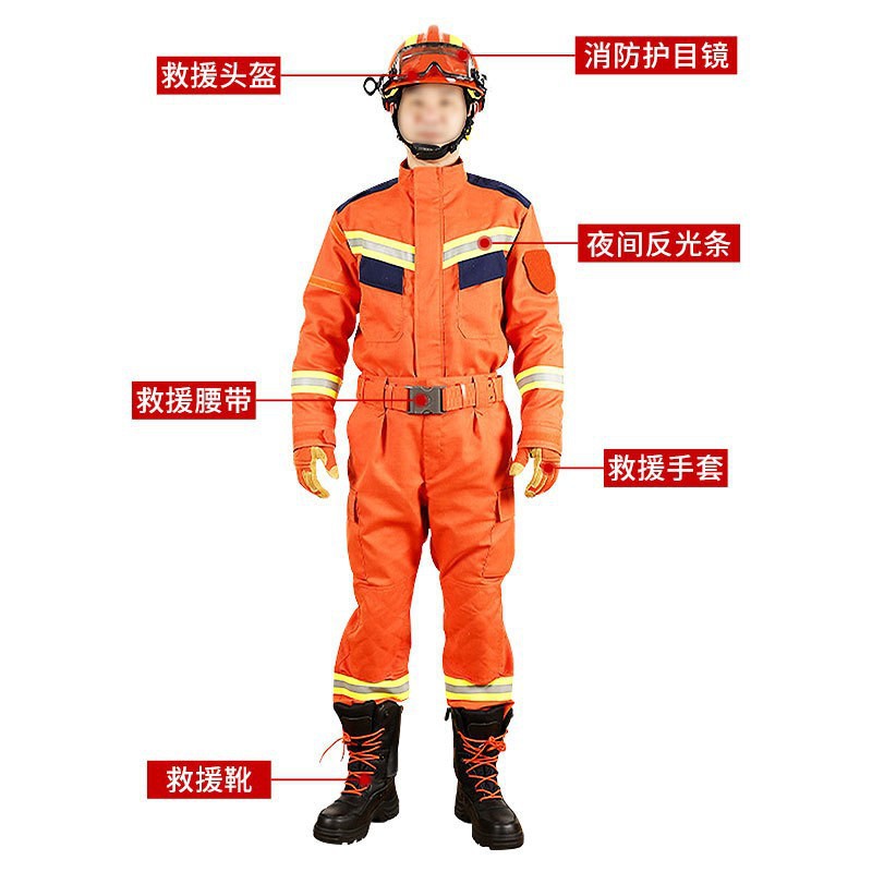 20款消防抢险救援服救援消防演练服芳纶阻燃隔热救援服