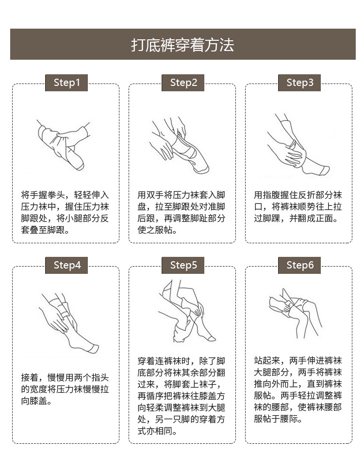 面膜袜高腰提臀收腹光腿裸感神器打底裤显瘦连裤袜加绒龙抓毛批发详情18