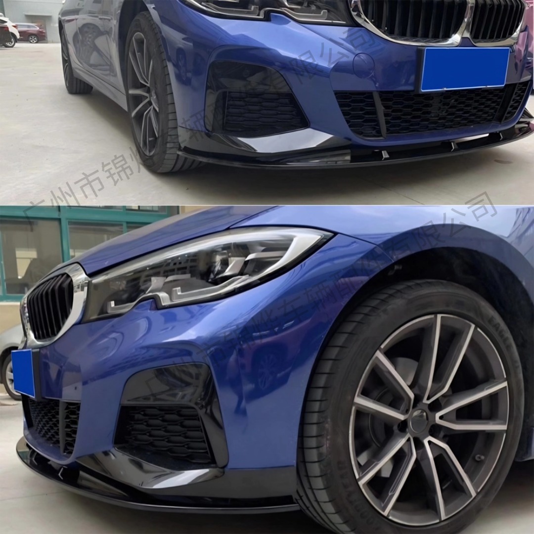 Suitable for 2019-2022 Bmw 3 Series G20 G21 G28 Modified Front Bumper Lip Decoration Front Shovel Spoiler