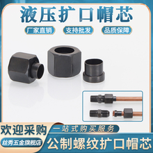 ����Һ���U����ñ̼䓔Uñо6/8/10/12/14/18�U����ĸ���~�ܽ��^