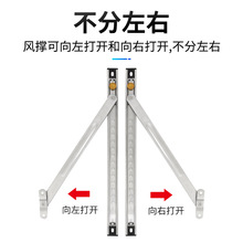 99CH批发不锈钢风撑塑钢窗滑撑断桥铝合金平开窗挡风限位器铰链上