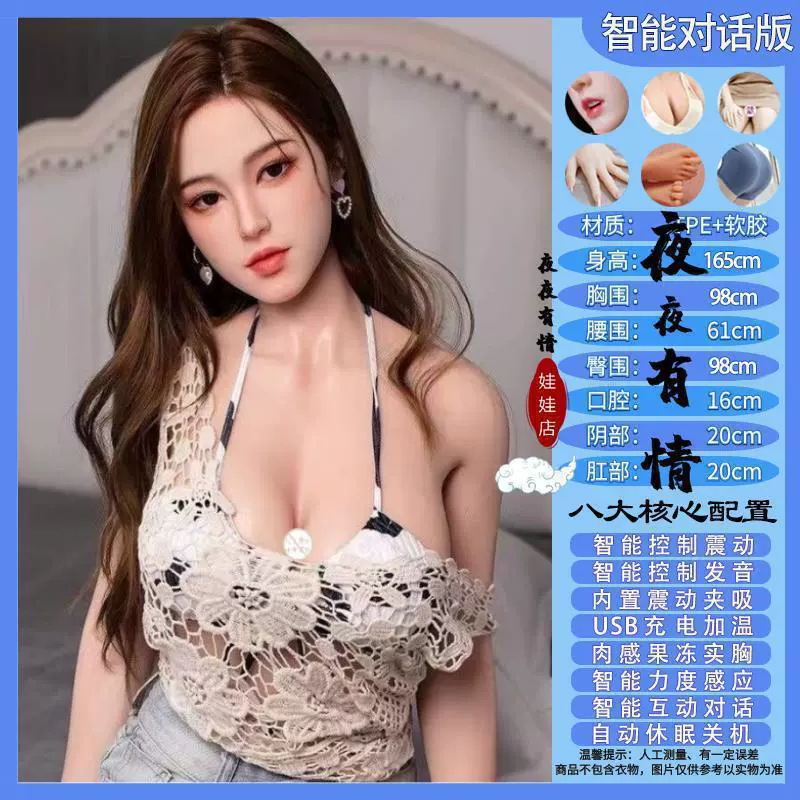 Men's inflatable smart interactive foldable doll, increased thickness